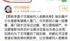 娱乐圈吃瓜群众热点