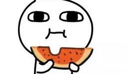 娱乐吃瓜酱当你纠结时,娱乐吃瓜酱教你轻松化解