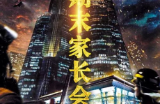 国产一级大片,激情燃烧的岁月，再现民族荣耀