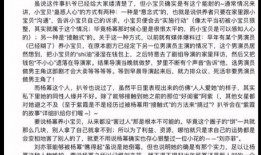 娱乐圈吃瓜文件怎么取,揭秘“吃瓜文件”背后的真相