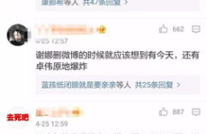 粉丝投稿,记录生活中的点滴美好