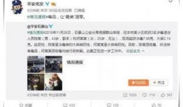 吃瓜群众娱乐账号是什么,揭秘娱乐圈幕后故事