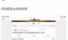 吃瓜小说娱乐圈发疯,吃瓜群众见证的疯狂时刻