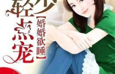 污小说嗯啊轻点啊太深啊