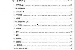 842娱乐圈吃瓜完整pdf,揭秘842吃瓜事件全解析