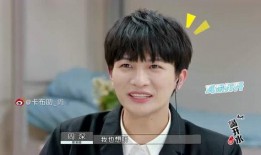 吃瓜娱乐圈周深