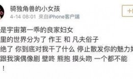 吃瓜小说娱乐圈发疯,吃瓜群众见证的疯狂时刻