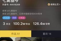 娱乐精神博主吃瓜视频,博主吃瓜视频带你领略幕后风云