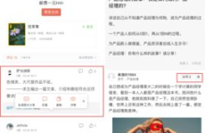 评论区互动,见证网络社交的魅力与挑战