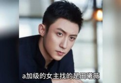 娱乐圈男星吃瓜爆料,揭秘明星背后的秘密与真相