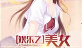 娱乐吃瓜酱吃货小说,吃瓜酱的吃货小说之旅