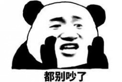 娱乐圈吃瓜群众表情包,吃瓜群众表情包背后的故事