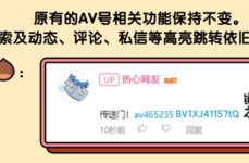 高清乱码免费av,揭秘行业背后真相