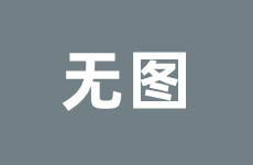 遇见女神,一段浪漫奇遇的甜蜜回忆