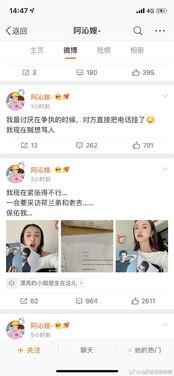 吃瓜娱乐圈的软件